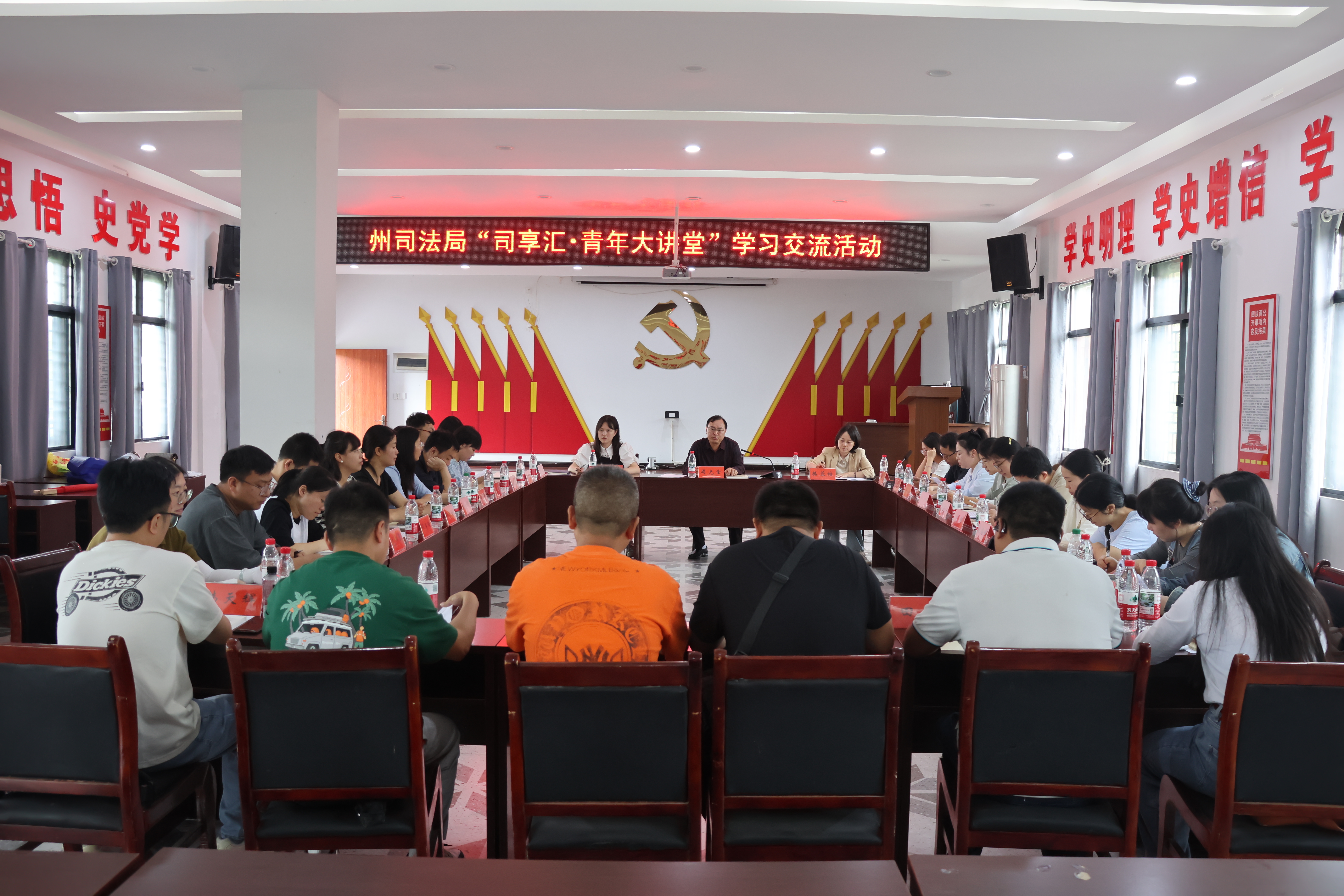 思想碰撞聚合力，智慧融合共提升——湘西州开展“司享汇·司法行政大讲堂”读书分享会
